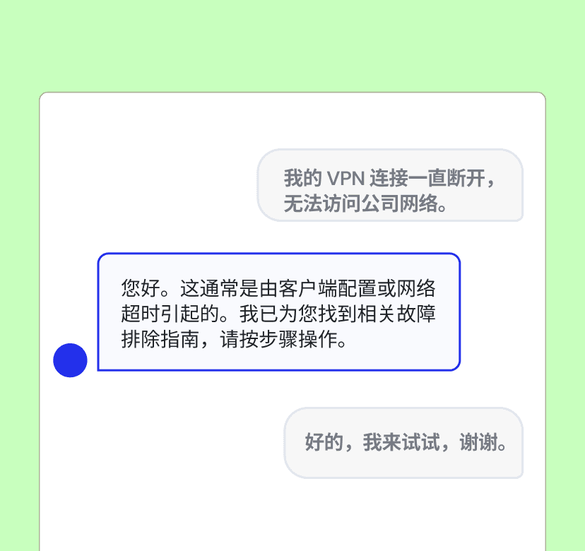 IT-industry-page-multilingual